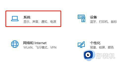 win10̷и̾ô_win10Ӳֻ̳ɫθ̾δ