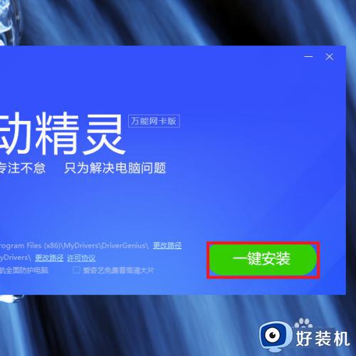 win7ûôװ_win7ûΰװ