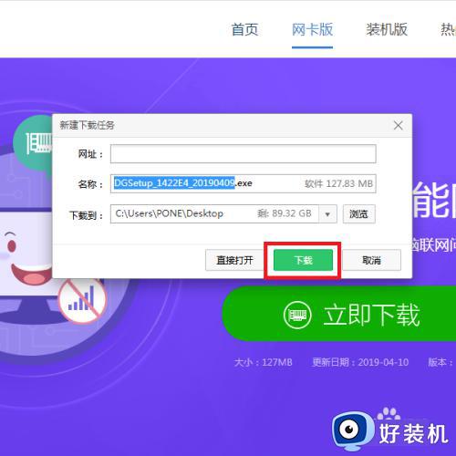 win7ûôװ_win7ûΰװ