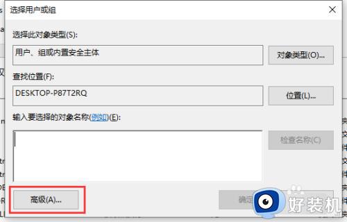 win10ҪȨִд˲ν_win10ҪȨִд˲ô