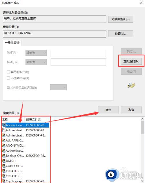win10ҪȨִд˲ν_win10ҪȨִд˲ô