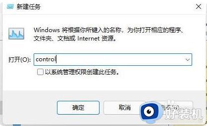 win11ϵͳֻһô_win11ֻδ