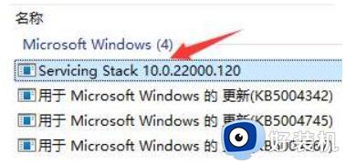 win11ϵͳֻһô_win11ֻδ