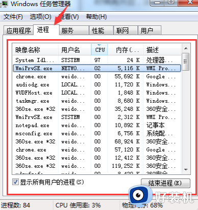 cpu 100%ô_cpu100ʹν