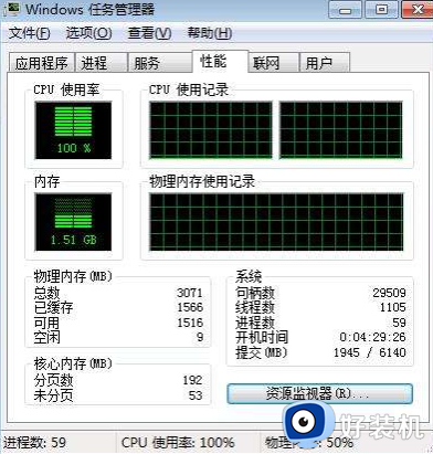 cpu 100%ô_cpu100ʹν