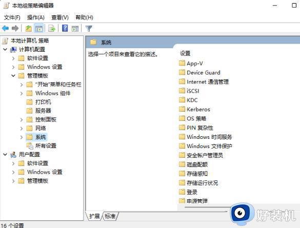 win11ͥ޷uô_win11ͥuܾ̾ô
