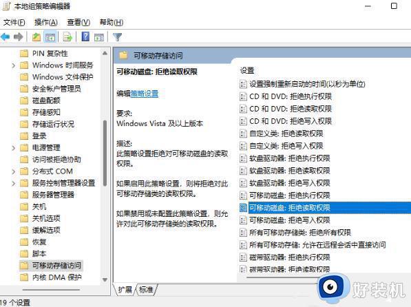 win11ͥ޷uô_win11ͥuܾ̾ô
