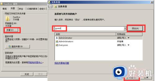 win7win10ļûȨô_win7ʲwin10ĹļȨδ
