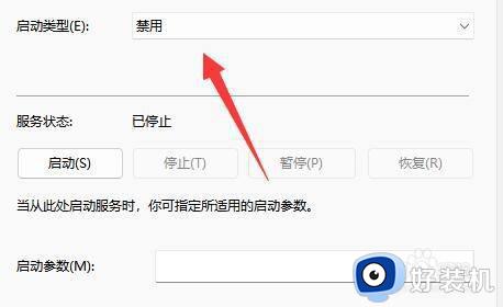 win11ͥùرԶ?γ׹رwin11ͥԶ