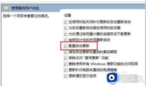 win11ͥùرԶ?γ׹رwin11ͥԶ