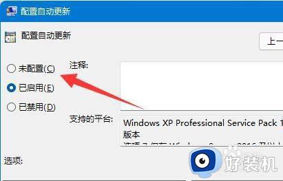 win11ͥùرԶ?γ׹رwin11ͥԶ