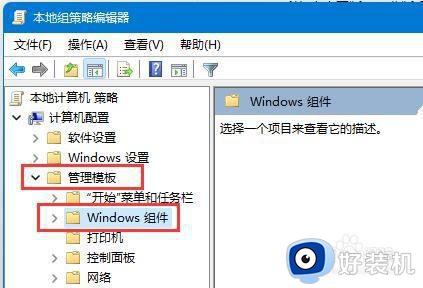 win11ͥùرԶ?γ׹رwin11ͥԶ