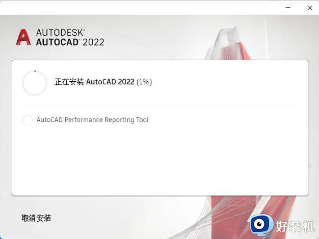 cad2022װ̳_cad2022ΰװ