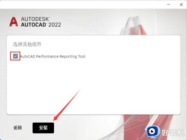 cad2022װ̳_cad2022ΰװ