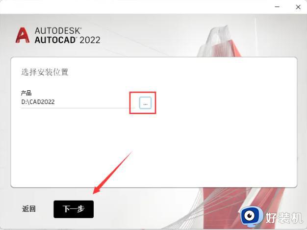 cad2022װ̳_cad2022ΰװ