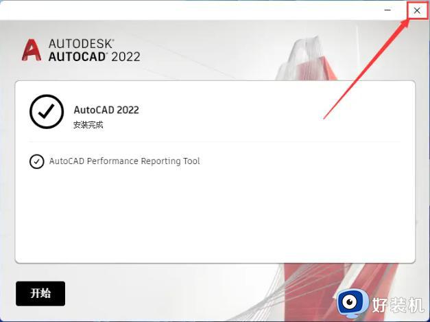cad2022װ̳_cad2022ΰװ