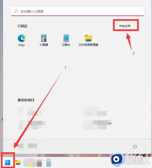win11ɫô_win11θɫ
