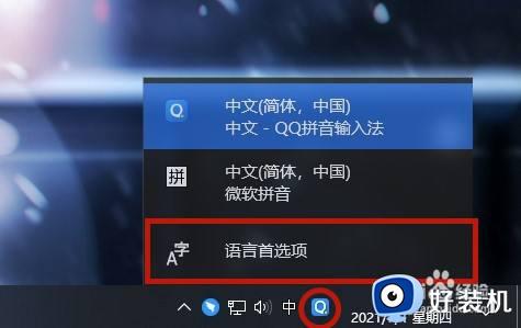 win10ƴûԤѡô_win10΢ƴûѡֿ޸
