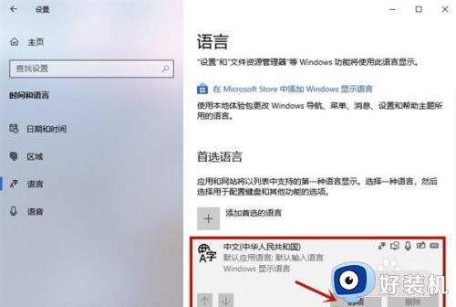 win10ƴûԤѡô_win10΢ƴûѡֿ޸