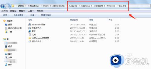 win7͵治ô_win7Ҽûз͵ݷʽν