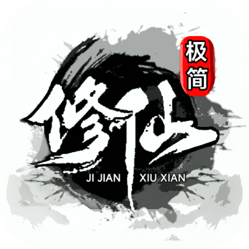 ˼_Ϸ°汾v1.5
