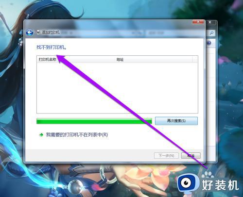 win7ֲ˾ڴӡô_win7ӡν