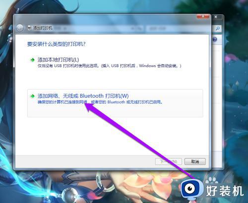 win7ֲ˾ڴӡô_win7ӡν