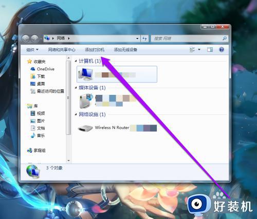 win7ֲ˾ڴӡô_win7ӡν