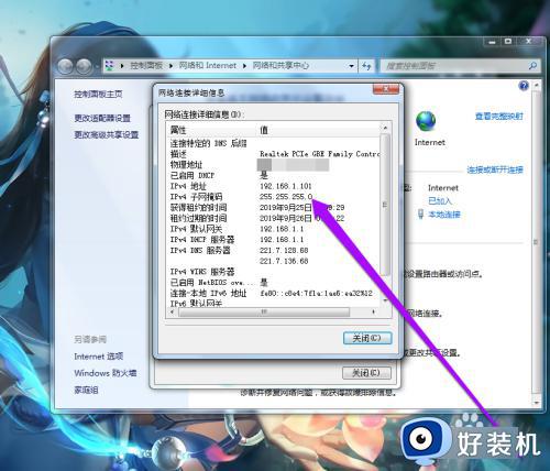 win7ֲ˾ڴӡô_win7ӡν