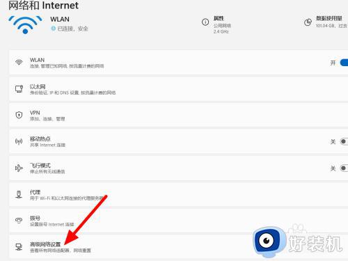 win11ͥ޷wifiô?win11ͥwifiν