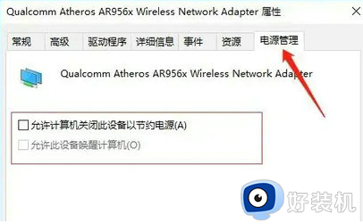 win10Ƶô?win10Ƕν