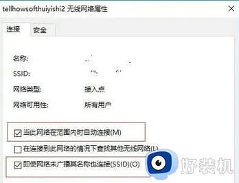 win10Ƶô?win10Ƕν