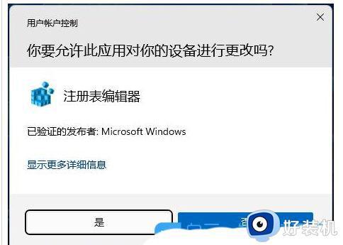 win11ô_win11δ
