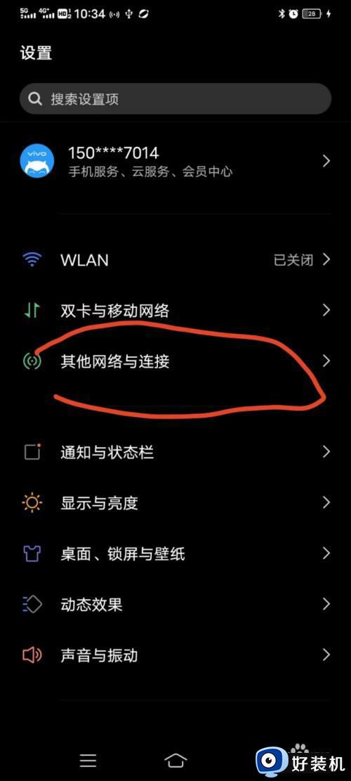 win7ôֻ_win7ֻβ