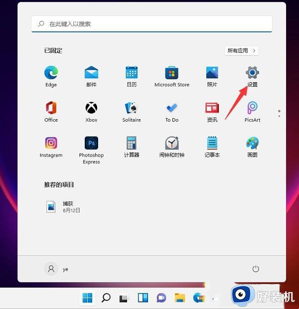 win11ӹӡ_win11ӹӡ÷