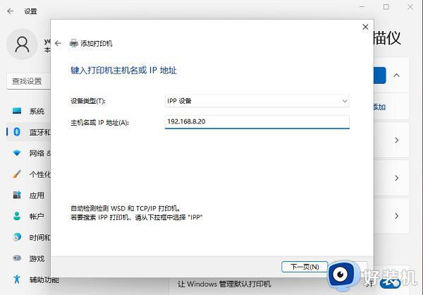win11ӹӡ_win11ӹӡ÷