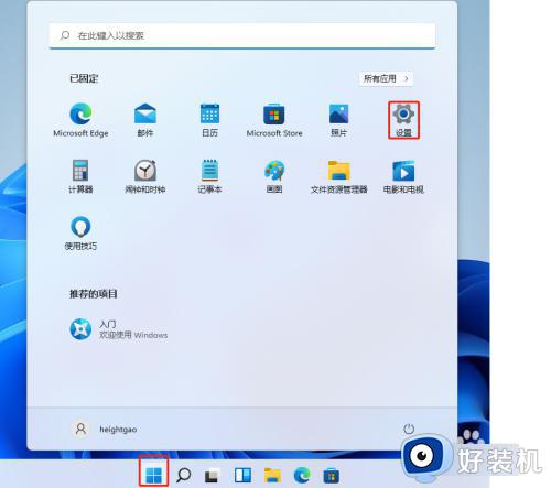 win11windowsķ_win11θ