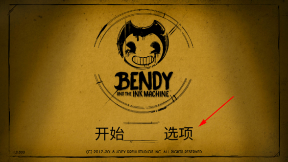 ڰֻ棨Bendy
