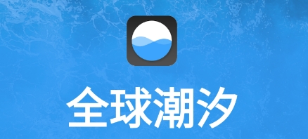 ȫϫ2024°汾