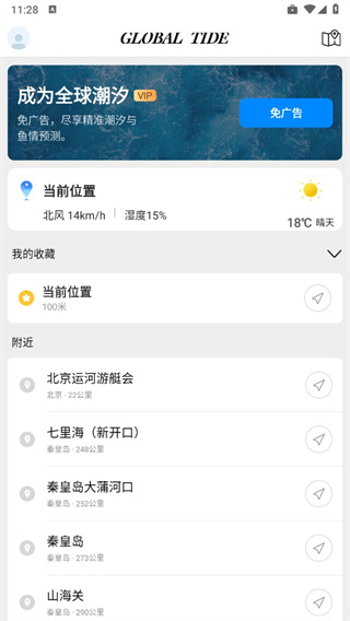 ȫϫ2024°汾