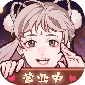 ֬޽Ұ_֬˼°v1.1.0