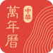 ΢2025°޹_΢Ѱappv9.1