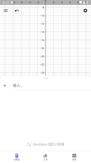 geogebraͼμapp