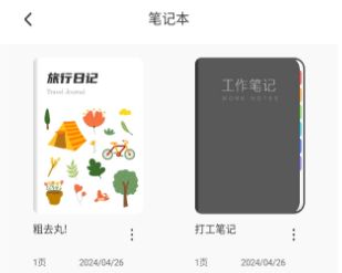 BoardNotesapp