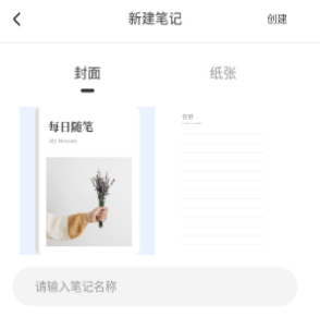 BoardNotesapp