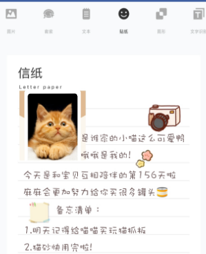 BoardNotesapp